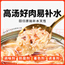顽皮（Wanpy）三文鱼猫罐头80g*24罐（汤汁型）出口级 猫咪零食happy100果饭儿 实拍图