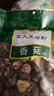 北大荒绿野 东北香菇50g 伞盖肉厚 炖汤煲汤火锅食材  实拍图