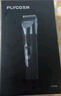 飞科(FLYCO)电动理发器FC5908成人儿童婴儿电推剪家用剃头神器自理发器理发推子配理发工具生日礼物 实拍图