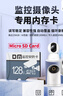 DM大迈 128GB TF（MicroSD）存储卡 灰卡 C10适用华为小米小蚁萤石普联360监控行车记录仪高速内存卡 实拍图