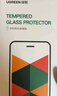 绿联 适用苹果14Pro钢化膜iPhone14Pro手机膜高清全屏覆盖超薄防指纹防摔保护膜-2片装 实拍图