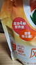 菓珍阳光甜橙味 壶嘴装400g*3（共3袋）果珍维C橙汁冲饮果汁粉 实拍图