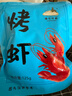 海石兄弟大九节虾干250g 即食虾干烤虾干虾仁干海产干海鲜特产源头直发 实拍图