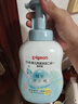 贝亲（Pigeon）洗发水沐浴露  新生儿宝宝用 水三角婴儿洗发沐浴二合一 500ml 实拍图