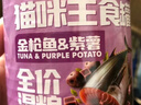 陪伴岁月猫罐头375g猫罐头猫咪湿粮营养宠物零食大容量 随机口味单罐375g 实拍图