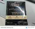 隅田川 进口特浓挂耳黑咖啡粉 节日送礼礼盒 意式口味 8g*24片装 实拍图