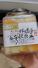 夹江（JIAJIANG）x邹三和鲜香豆腐乳360g礼盒装下饭菜霉豆腐拌面酱豆腐即食调味品 实拍图