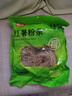 富昌 红薯粉条500g 酸辣粉 方便速食 火锅凉拌粉丝地瓜粉南北干货 实拍图