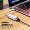 毕亚兹 以太网转换器 Type-C转RJ45网口 USB-C转有线百兆网卡 免驱动转网口 网线转接器头 实拍图