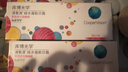 库博光学清氧清进口透明隐形眼镜硅水凝胶日抛30片装 900度 实拍图