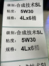如歌 三防热敏标签纸 不干胶空白条码纸超市电子面单e邮宝 电子秤纸 背胶自粘标签支持定制印刷热敏纸 【品质款】100×100×500张（方形K线） 实拍图