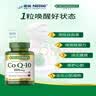 自然之宝辅酶Q10软胶囊100mg加班熬夜美国q10备孕心脏养护45粒 实拍图