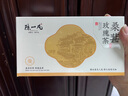 陈一凡 桑葚玫瑰茶225g 黑枸杞红枣片桂圆肉组合晚A素颜泡水喝的养生茶 实拍图