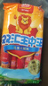 双汇 王中王火腿肠 618g 休闲零食 即食火腿肠 露营 出游 烧烤 实拍图