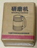拜杰打粉机超细研磨机小型五谷杂粮打碎磨粉机中药材粉碎机胡椒研磨器 实拍图