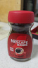 雀巢（Nestle）【代言人丁禹兮同款】醇品速溶美式黑咖啡粉0糖0脂*瓶装90g 实拍图