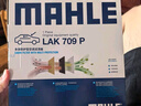 马勒（MAHLE）防护型空调滤芯抗病毒LAK709P飞度锋范凌派XRV缤智URVCRV十代思域 实拍图