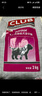 皇家狗粮 幼犬狗粮 犬粮 通用犬型 A3 通用粮 2-12月 3KG 实拍图
