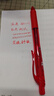 派通（Pentel）【热门商品】BLN105按动红色中性笔高颜值0.5mm签字笔商务学生速干水笔水性笔文具 红杆红芯单支装 实拍图