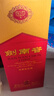 剑南春 水晶剑 52度 750ml 单瓶装 浓香型白酒 实拍图