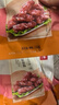 广州酒家 脆皮大粒腊肠150g 6分瘦广州特产广式小香肠熟食腊味团购送礼 实拍图
