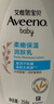 艾惟诺（Aveeno）艾维诺润肤乳露婴儿童身体乳保湿补水滋润干痒宝宝儿童面霜354g*2 实拍图