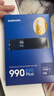 三星（SAMSUNG）1TB SSD固态硬盘 M.2接口(NVMe协议PCIe4.0*4/5.0*2)读速7150MB/S 990 EVO Plus 实拍图