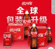 可口可乐（Coca-Cola）  汽水碳酸饮料200ml迷你罐 可乐/果味汽水 整箱装 零度可乐200ml*12罐 实拍图