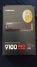 三星（SAMSUNG）4TB SSD固态硬盘 M.2接口(NVMe协议PCIe 5.0 x4) 9100 PRO With Heatsink散热片版 台式机 PS5 实拍图