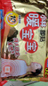 暖宝宝小林制药暖宝宝暖贴32片防寒保暖暖身腰腹生理期经期贴姨妈神器 实拍图