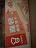 嘉顿（Garden） 威化花生味夹心饼干200g零食休闲食品办公室干粮员工团购 实拍图