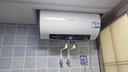 海尔（Haier）【国家补贴20%】3300W电热水器家用储水式AI智慧变频一级能效热水器7倍增容卫生间洗浴热水器智控 60L 水量可视化+AI智慧变频 实拍图