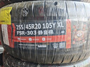 富神（FORTUNE）静音棉轮胎 255/45R20 105Y XL FSR-303 适配奥迪Q5L/Model X 实拍图