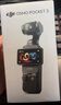 大疆 DJI Osmo Pocket 3 全能套装 一英寸口袋云台相机 OP灵眸手持数码相机 旅游vlog 便携美颜摄像 实拍图