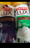 力士（LUX）精油香氛沐浴露幽莲1kg+樱花1kg送旅行装550g或补充装600g家庭装 实拍图