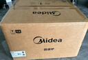 美的（Midea）微波炉20L大容量平板易清洁内胆智能菜单高效速热  一键解冻杀菌除味宝宝菜单国家补贴 213C升级款 黑色 M22J 实拍图