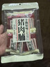金安记猪肉脯零食网红解馋即食猪肉干休闲小吃办公室小袋独立包装 手撕猪肉铺90g原味 实拍图