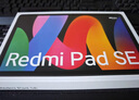 小米(MI) 红米平板Redmi Pad SE 11英寸平板电脑 90Hz高刷 娱乐影音办公学习平板 6+128GB星河紫 实拍图