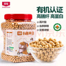 北纯 有机黄豆2.8斤/罐（富含膳食纤维多种矿物质可发豆芽杂粮大豆） 实拍图