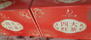 一杯香组合茶叶四大红茶金骏眉小种红茶祁门滇红500g礼盒装送礼自己喝 实拍图