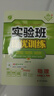 2025秋 实验班提优训练 九年级上册 物理沪粤版 强化拔高教材同步练习册 实拍图