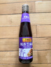 李锦记 纯香芝麻油100ml*3【一级】100%芝麻香油  营养 火锅油碟 实拍图
