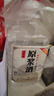 约十斤大桶固态法纯粮酒62度泡药白酒52度桶装散装高粱酒原浆酒水 62度 2.5L 1桶 （高度酒尝鲜装） 实拍图