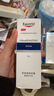 优色林（Eucerin）舒安霜50ml舒缓敏感肌护肤乳液面霜护肤品生日礼物热门商品双十一 实拍图