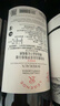 拉菲（LAFITE）传奇精选尚品波尔多干红葡萄酒 750ml*6瓶 整箱礼盒装 进口红酒 实拍图