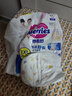 花王妙而舒拉拉裤XXL26片(15-28kg)加加大号尿不湿弹力腰围安心锁水 实拍图