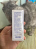 Angelamiao泪痕消口服液30ml 猫咪狗狗去泪痕去眼屎流泪调节泪痕比熊博美 实拍图