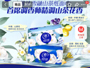 维达（Vinda）抽纸 超韧4层90抽*20包S码 山茶花印花纸巾 新旧随机发货 整箱 实拍图