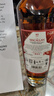 麦卡伦（MACALLAN） 18年 经典雪莉桶 单一麦芽威士忌 700ml 礼盒装 送礼 实拍图