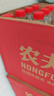 农夫山泉 饮用水饮用天然水380ml*24瓶 办公商务会议 塑膜纸箱随机发货 实拍图